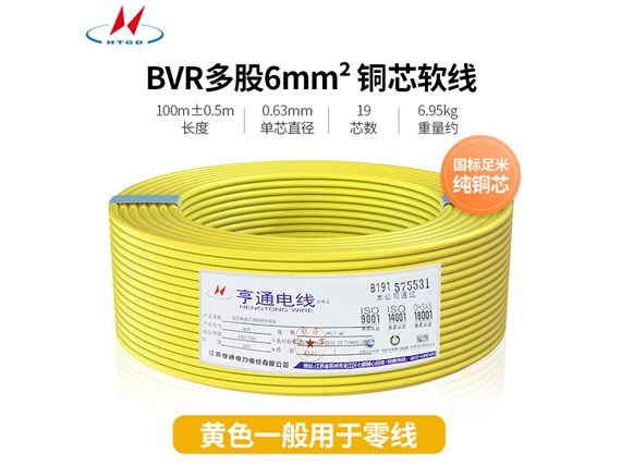 電線電纜貯存注意事項